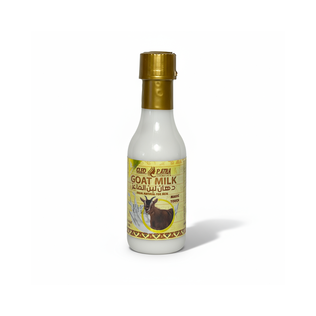 كريم حليب الماعز من كليوباترا كوزماتيكس - لمسة سحرية