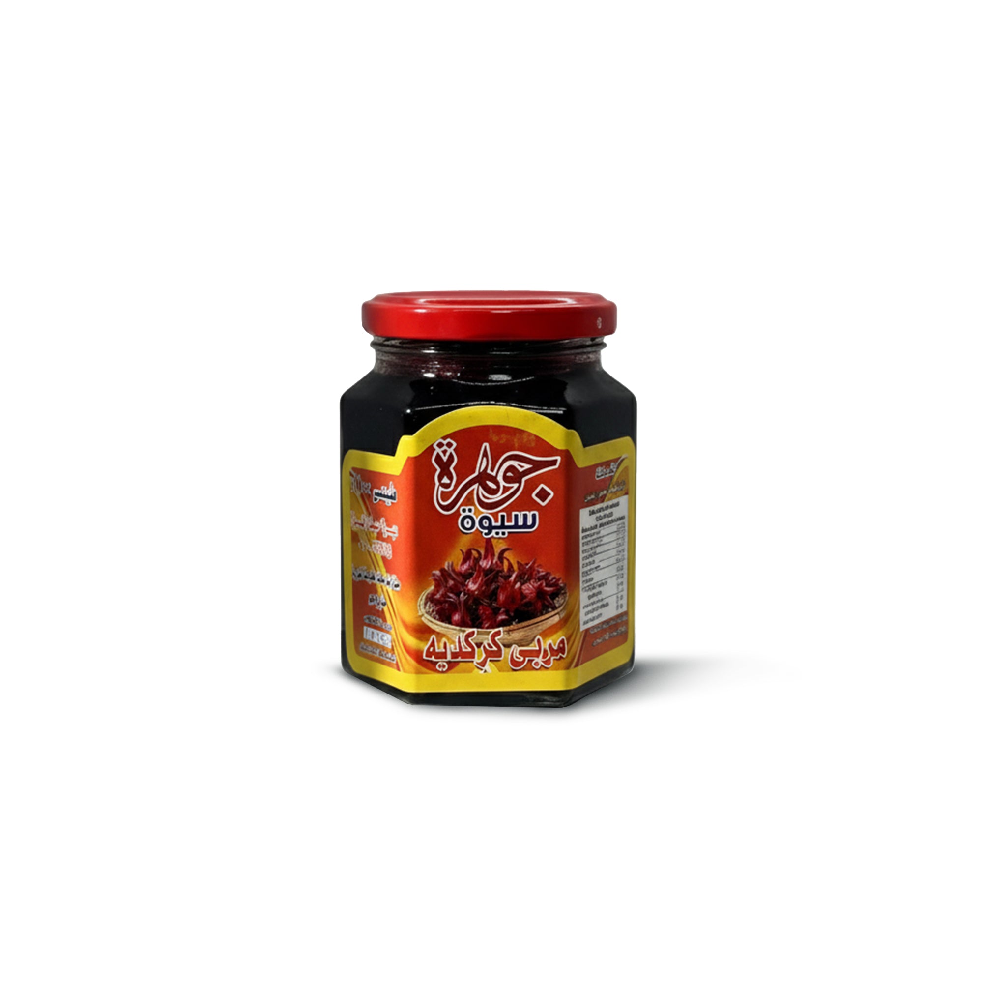 مربى الكركديه الجوهرة 